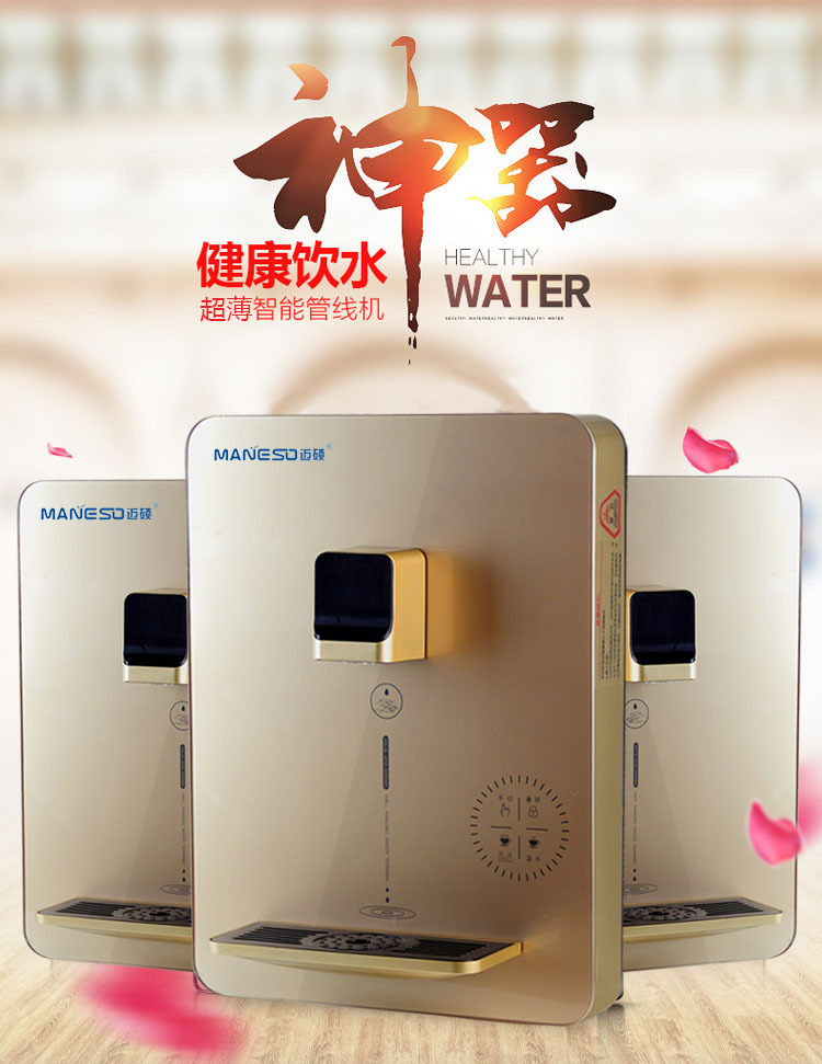 净水器品类眼花缭乱 如何在高速发展路上阔步前行