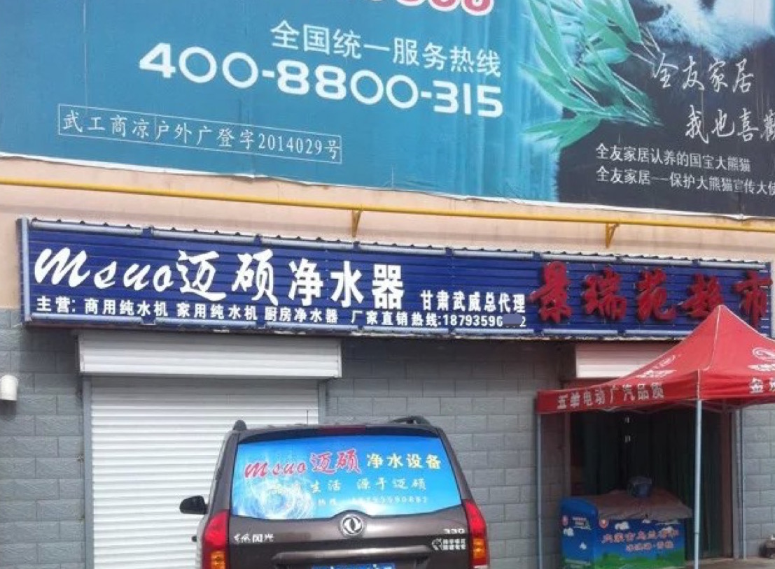 591DD851-9013-4454-8534-2BB84C09FC33.jpeg
